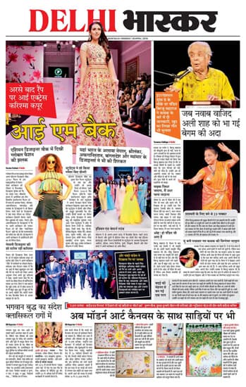 Educational Excellence