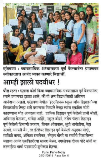 Design Innovation Award