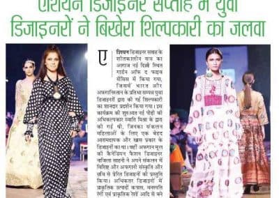 National Design Award